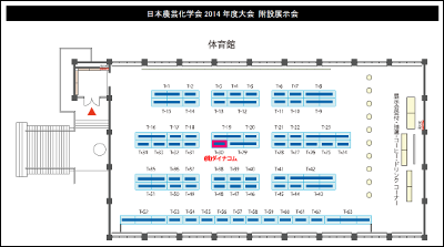 JSBBA2014 ブース位置